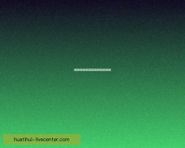 世界杯赛事全攻略体育竞猜平台带你轻松赢取丰厚奖金