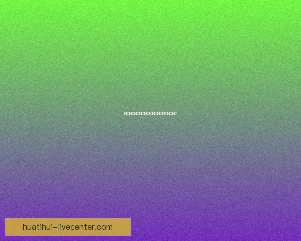 世界杯竞猜投注规则详解与投注技巧全攻略指南