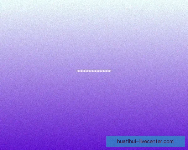 世界杯赛事精彩预测攻略助你精准体育竞猜赢大奖